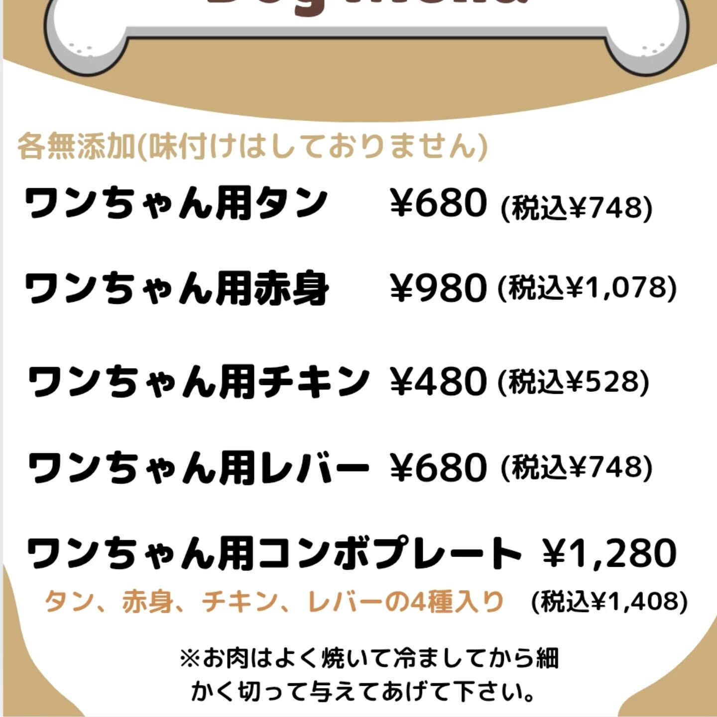 こんにちは！